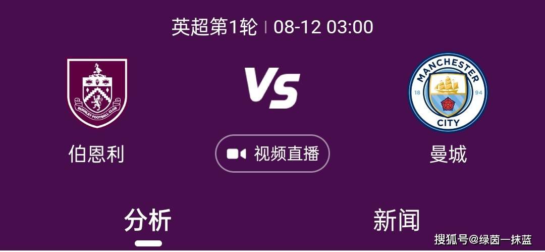 “我们是一支非常年轻的球队，现在正处于一个困难的时刻。